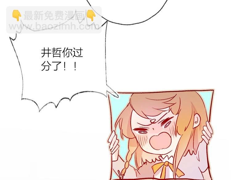 第9话 虚弱的他