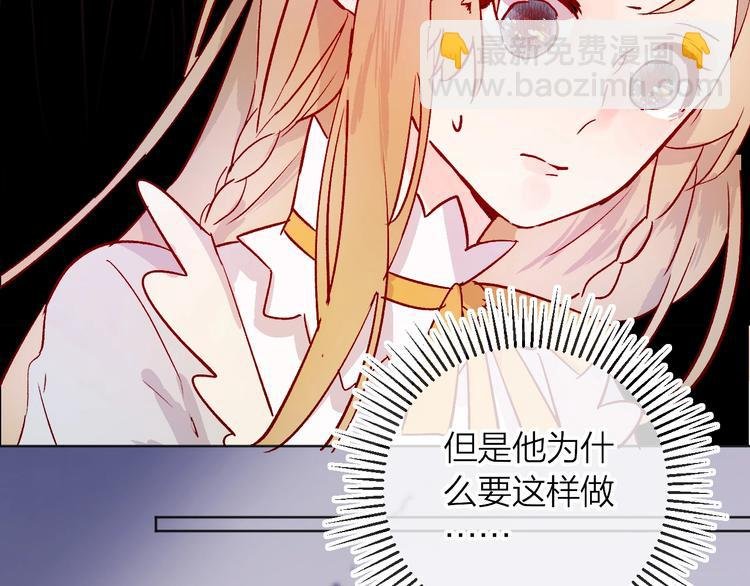 第9话 虚弱的他