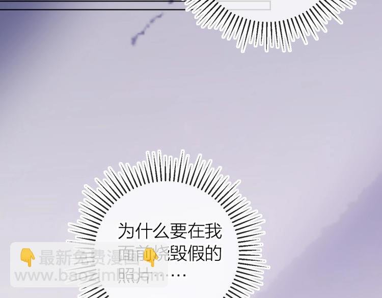 第9话 虚弱的他