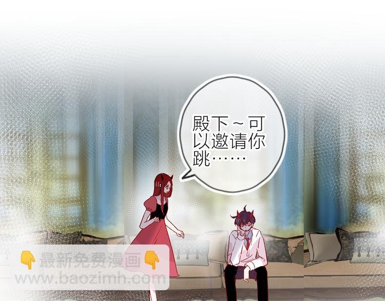 第91话 公开恋情
