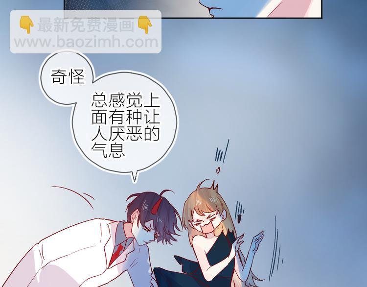 第91话 公开恋情