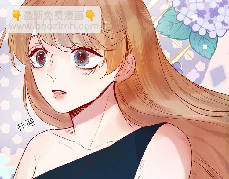 第91话 公开恋情