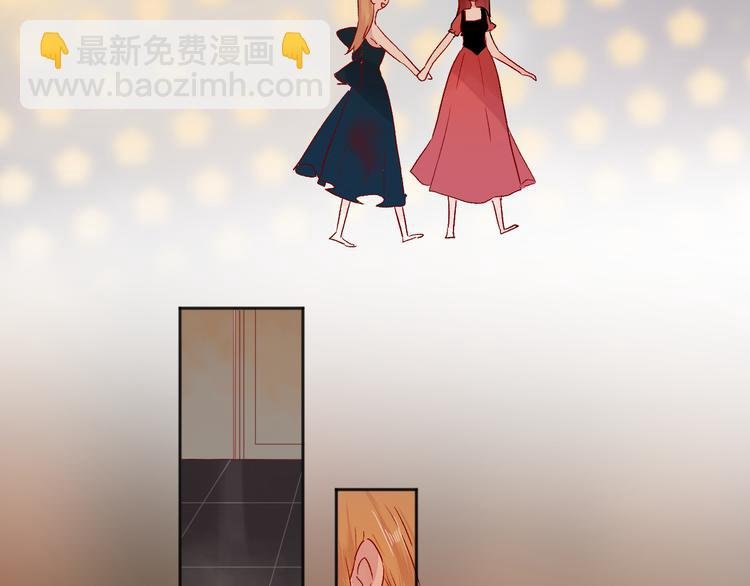第91话 公开恋情