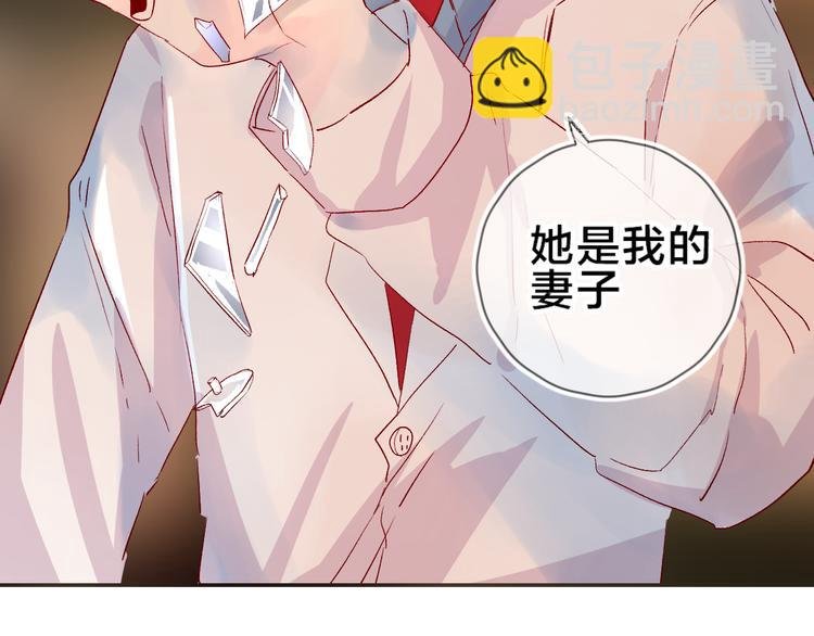 第92话 他的心跳
