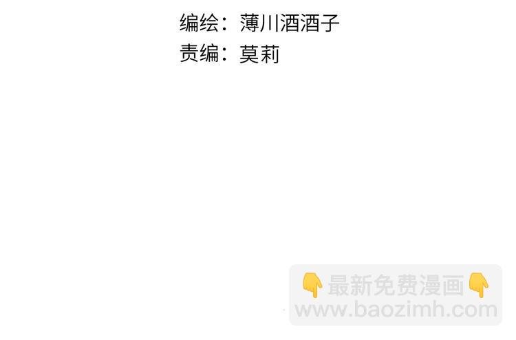 第92话 他的心跳