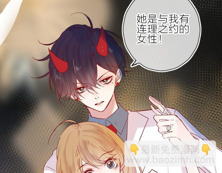 第92话 他的心跳