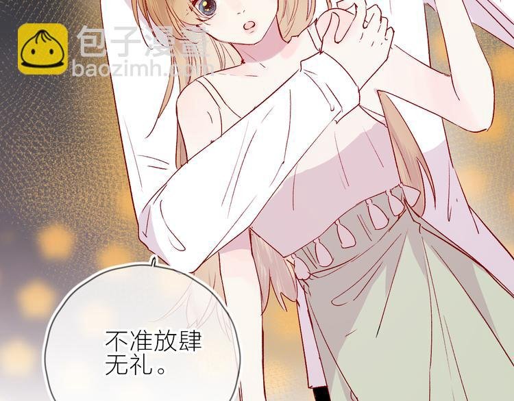 第92话 他的心跳