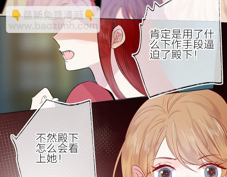 第92话 他的心跳