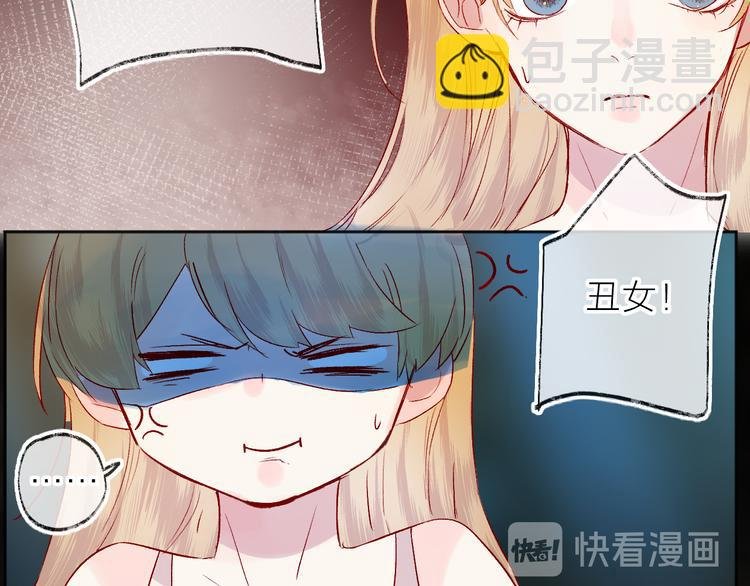 第92话 他的心跳