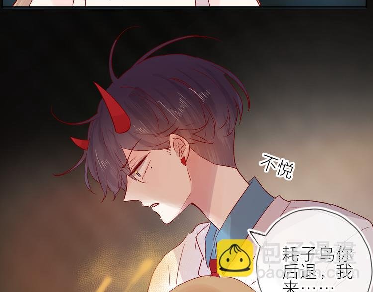 第92话 他的心跳