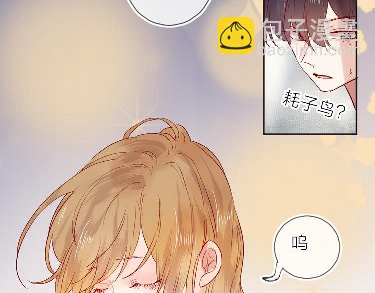 第92话 他的心跳