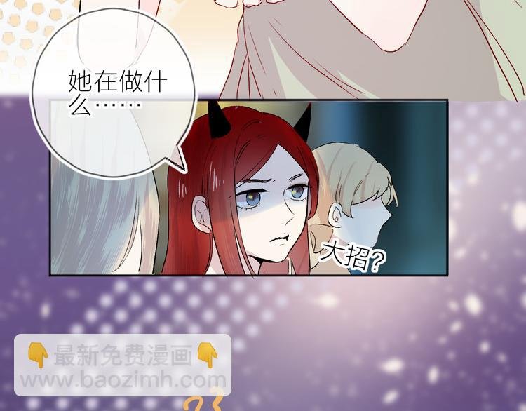 第92话 他的心跳