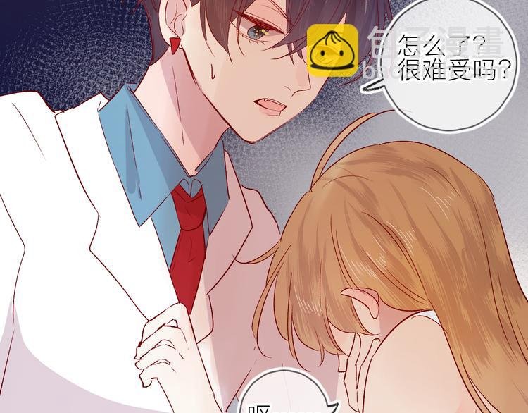 第92话 他的心跳