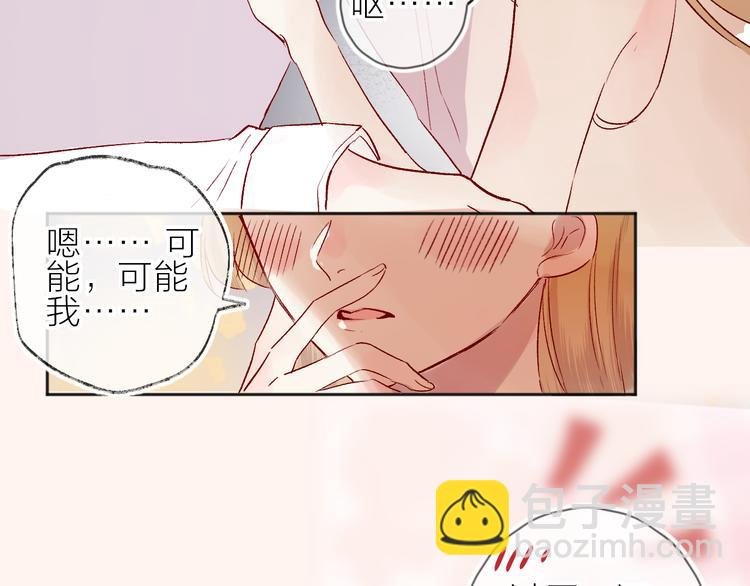 第92话 他的心跳