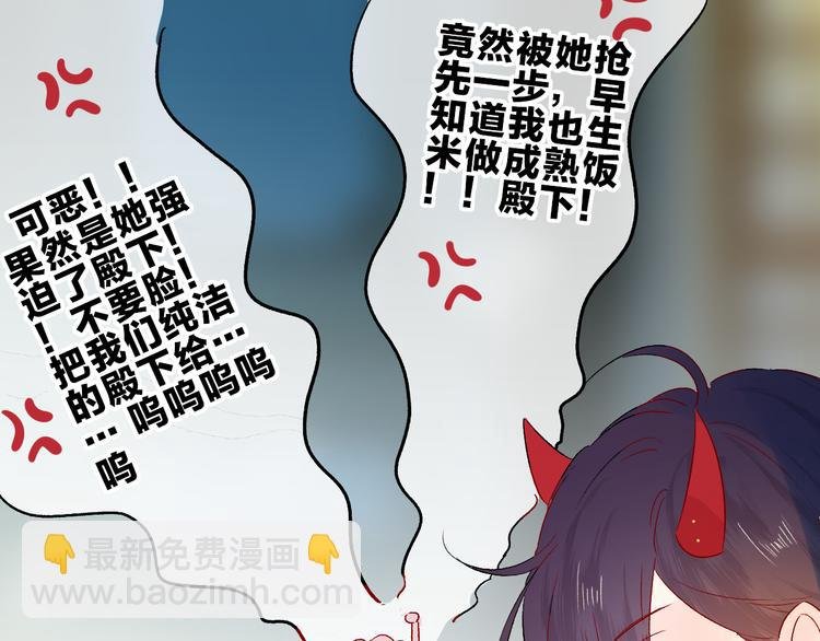 第92话 他的心跳