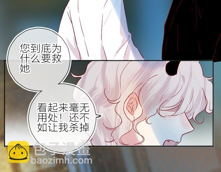 第92话 他的心跳