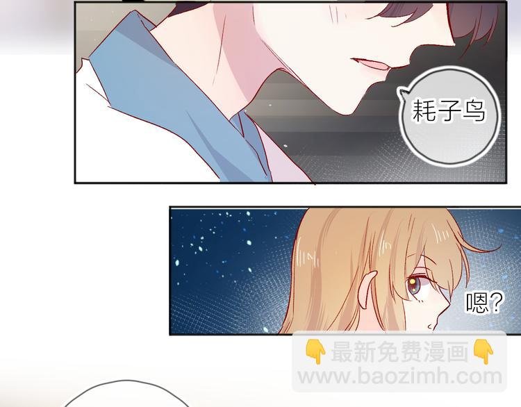 第92话 他的心跳