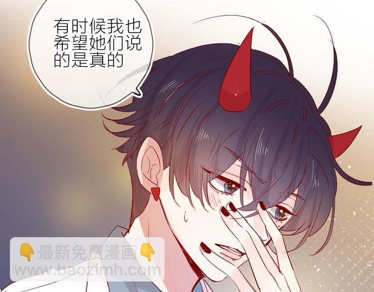 第92话 他的心跳
