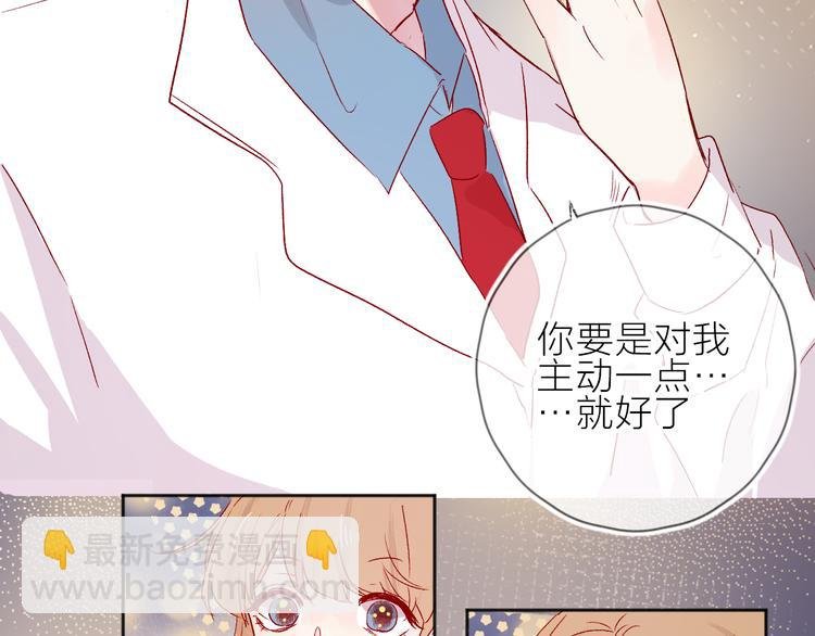 第92话 他的心跳