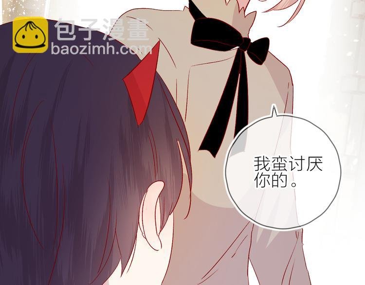 第94话 夺爱（上）
