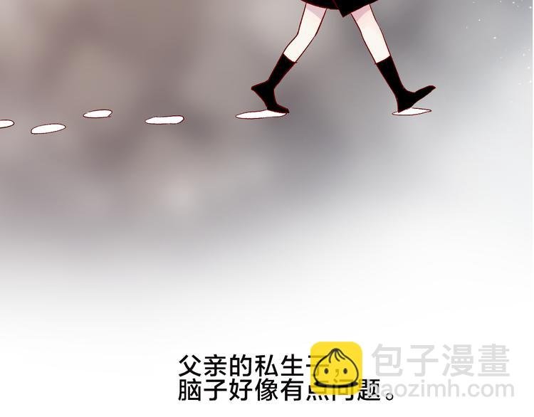 第94话 夺爱（上）