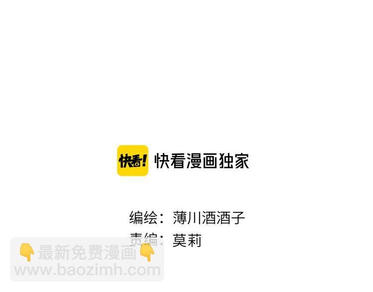 第94话 夺爱（上）
