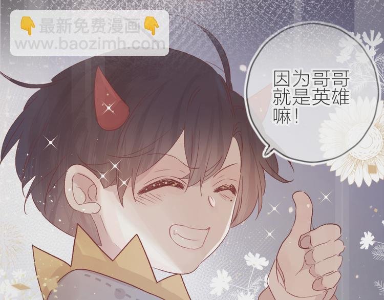 第94话 夺爱（上）
