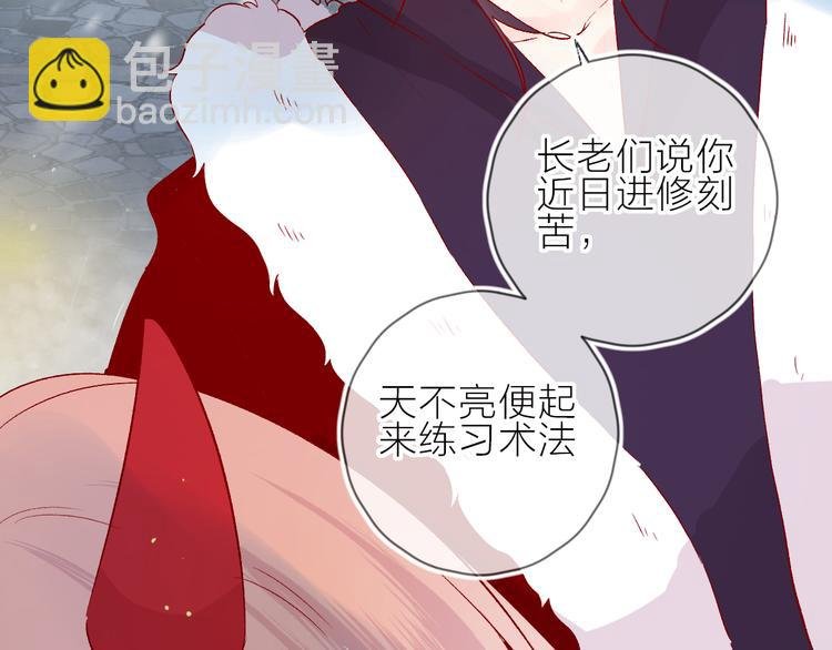 第94话 夺爱（上）