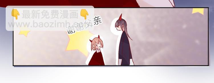 第94话 夺爱（上）
