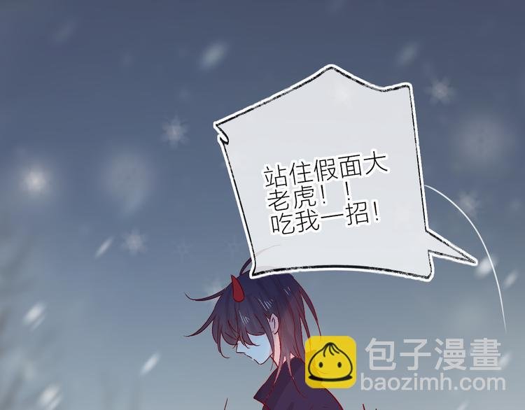 第94话 夺爱（上）