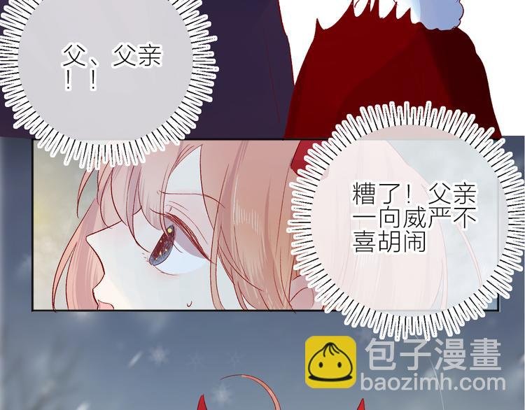 第94话 夺爱（上）