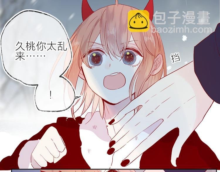 第94话 夺爱（上）