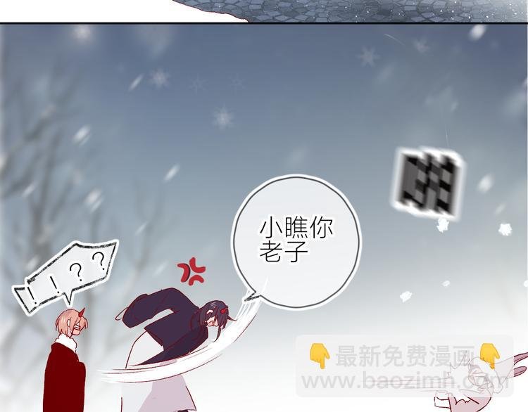 第94话 夺爱（上）