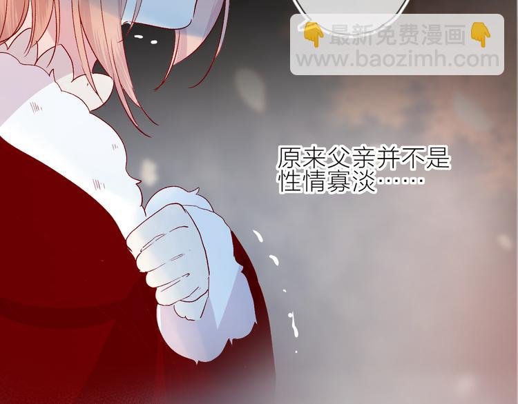 第94话 夺爱（上）