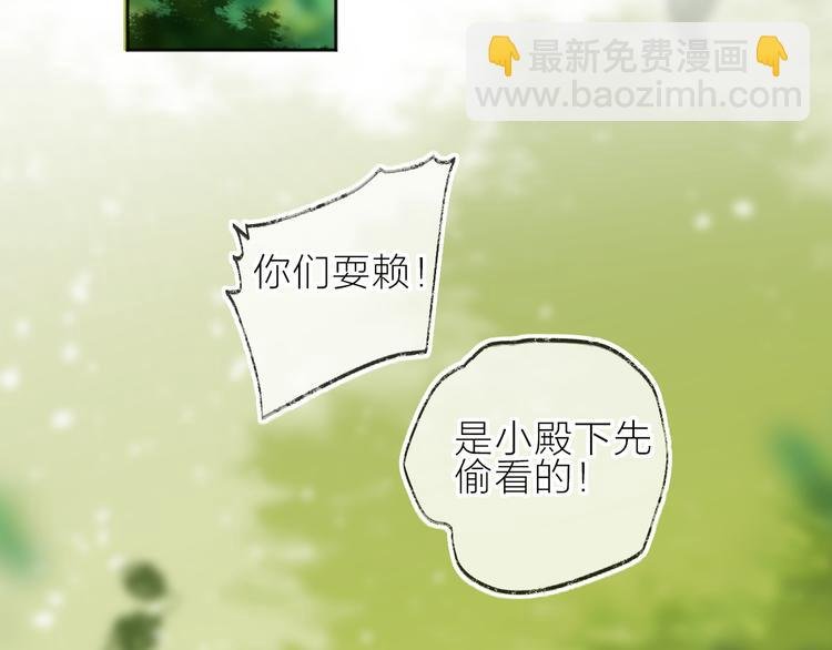 第95话 夺爱（中）