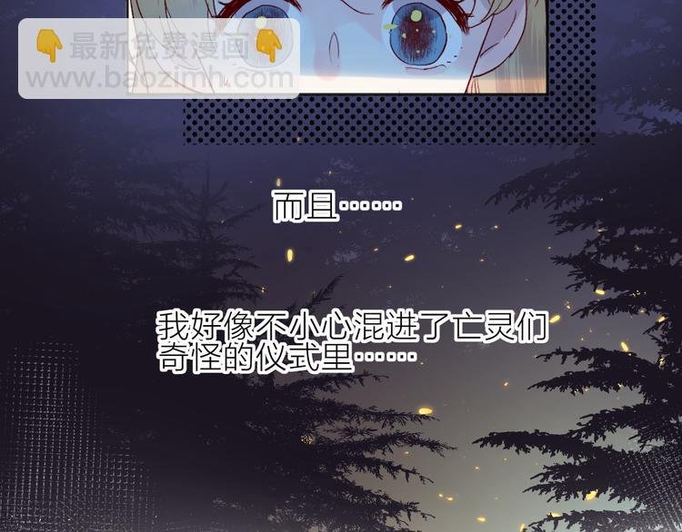 新年特别篇