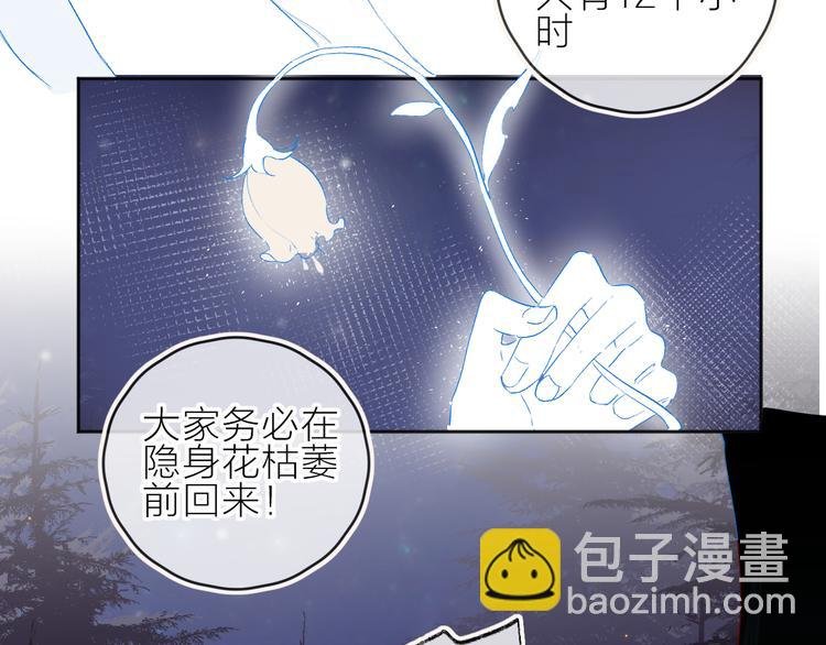 新年特别篇