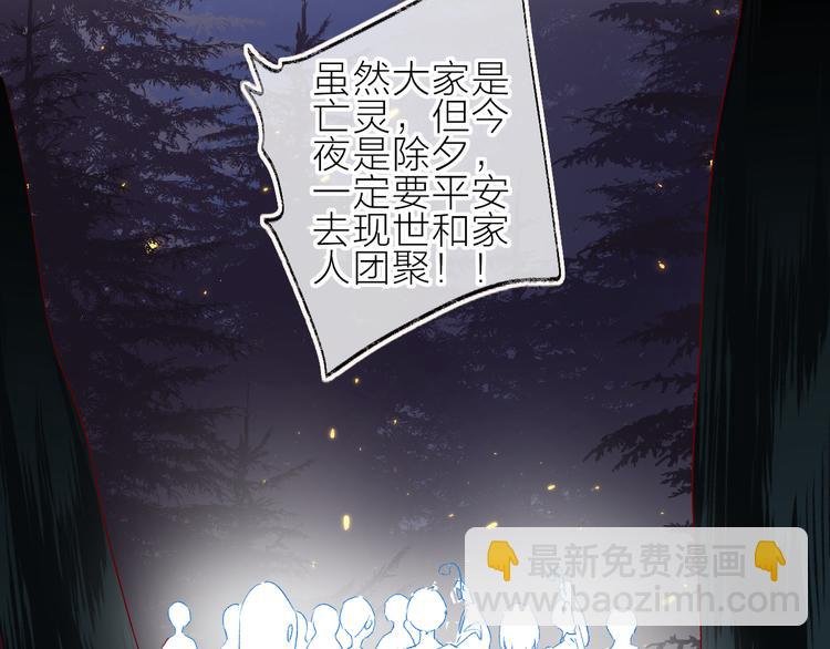 新年特别篇