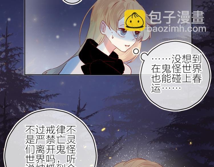 新年特别篇