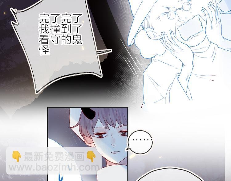 新年特别篇
