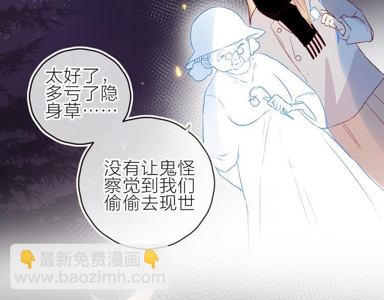 新年特别篇