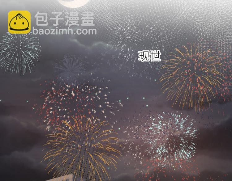 新年特别篇