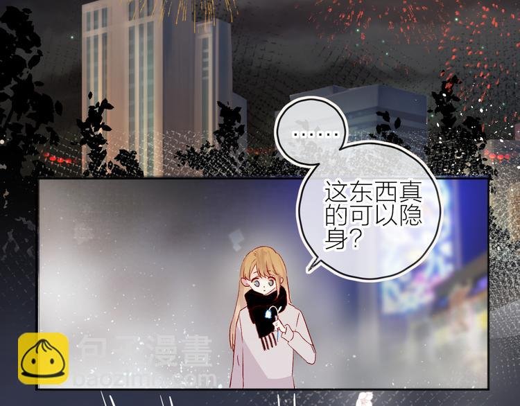 新年特别篇