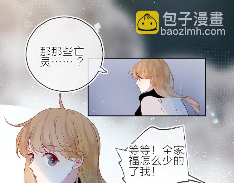 新年特别篇