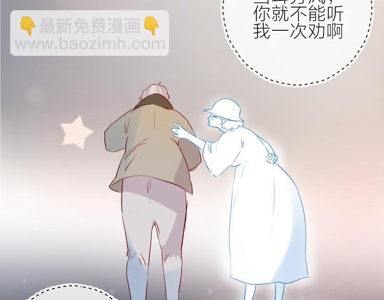 新年特别篇