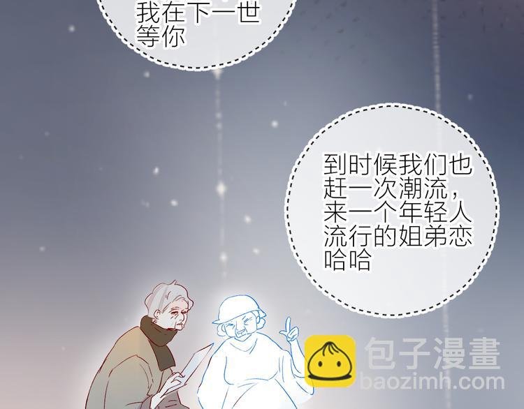 新年特别篇