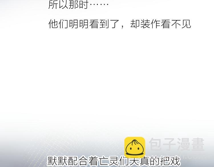 新年特别篇