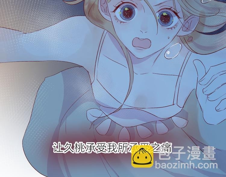 第97话 夺取
