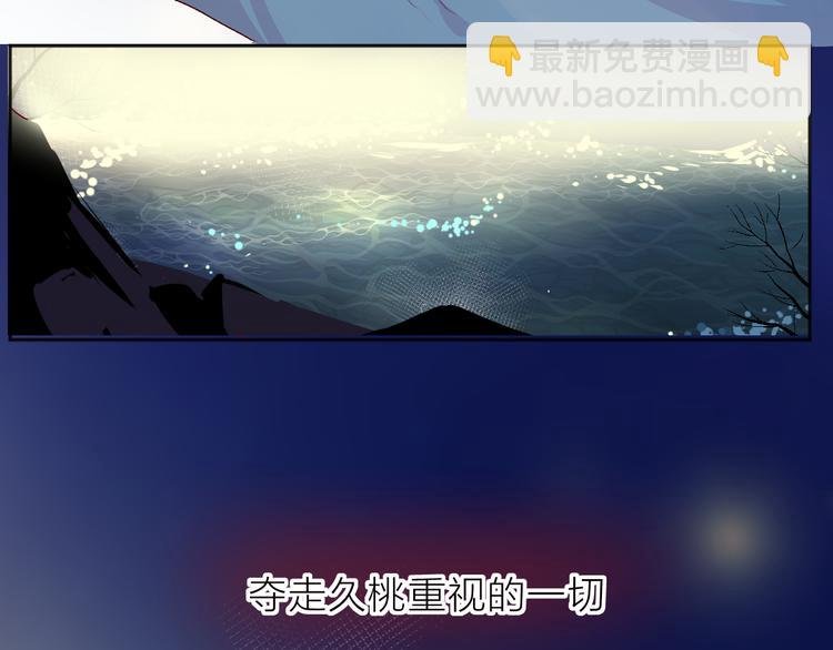 第97话 夺取