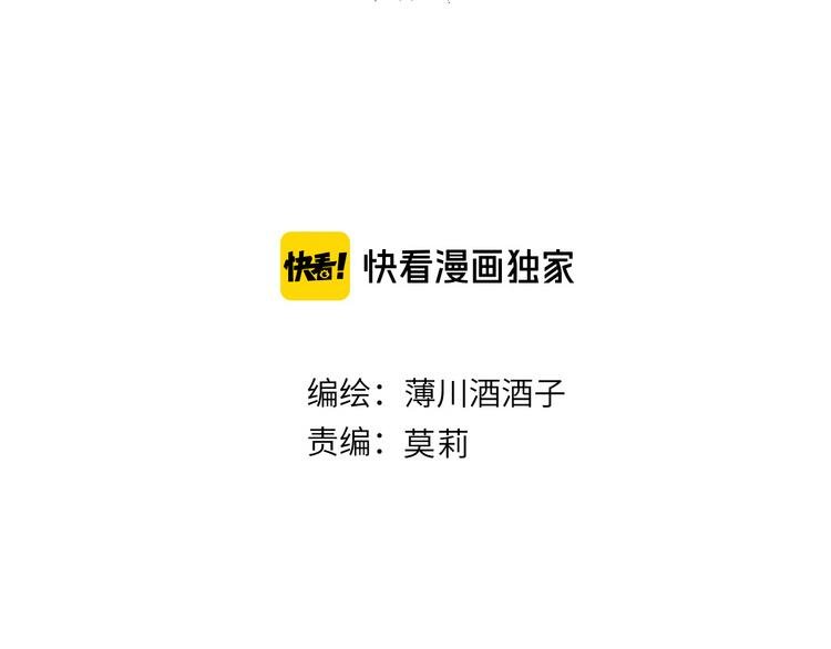 番外篇：井哲小记者出动！